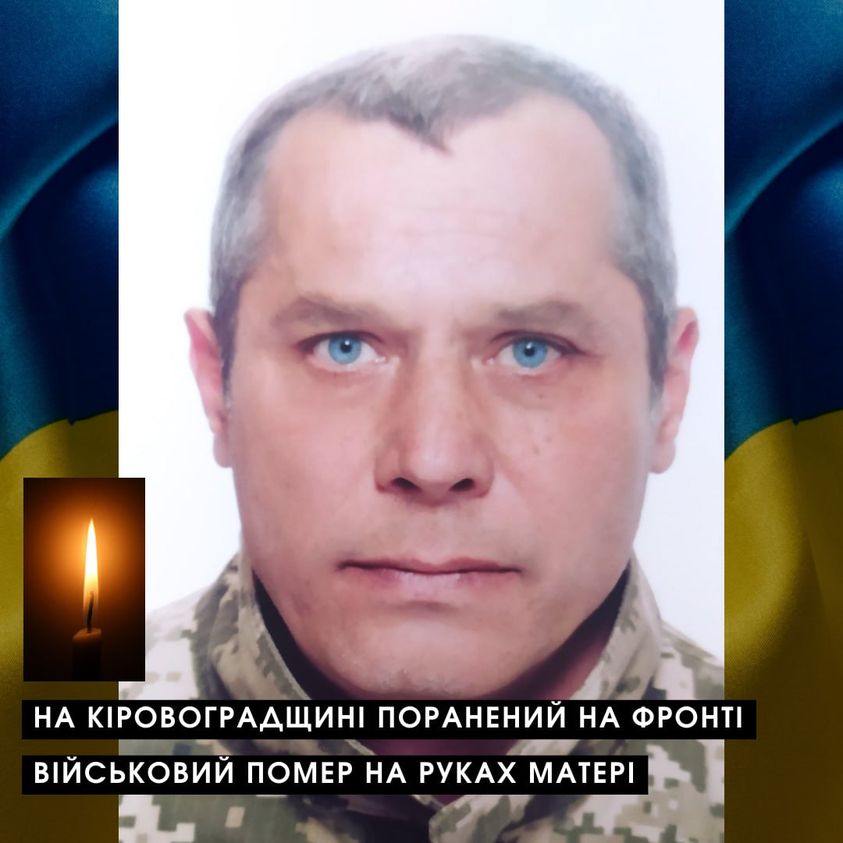 pogrebeckij's tweet photo. У Кіровоградській області, у селищі Смоліно, помер важко поранений на фронті Дмитро Заіка, який не дочекався приїзду медичної допомоги. Лікарі відмовилися прибути на виклик
Про це у своєму дописі на сторінці у Facebook повідомив фотожурналіст Євген Завгородній. "Сьогодні поховали https://t.co/HPAfzIyi7p