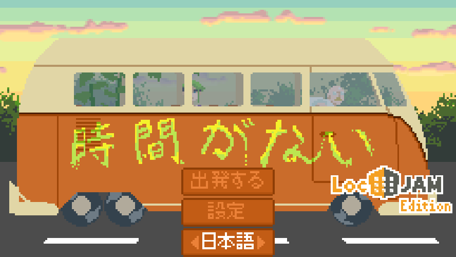 Crownmuri's tweet photo. Hi everyone!
There was this #LocJAM6 stuff going in and I haven't really participated in any since LocJAM Japan, so here's my last minute submission.
Was fun! But checking other works gave me imposter syndrome as always! (;・∀・)
https://t.co/jfRIUxkaf3 https://t.co/9Hh3mMAAJj