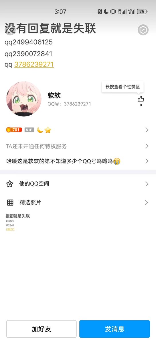 张 tweet media