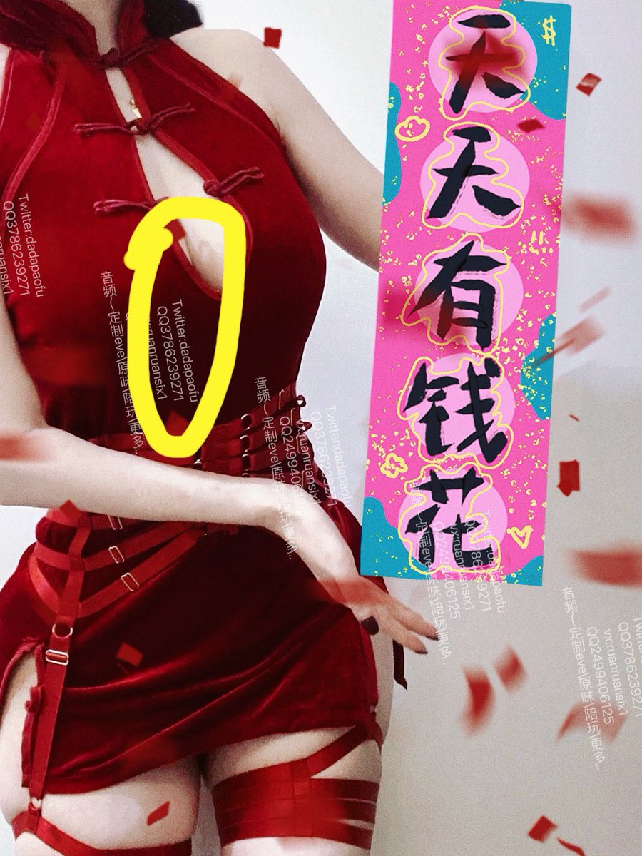 张 tweet media