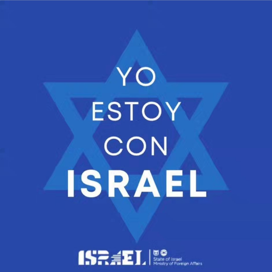 #Israel 🇮🇱