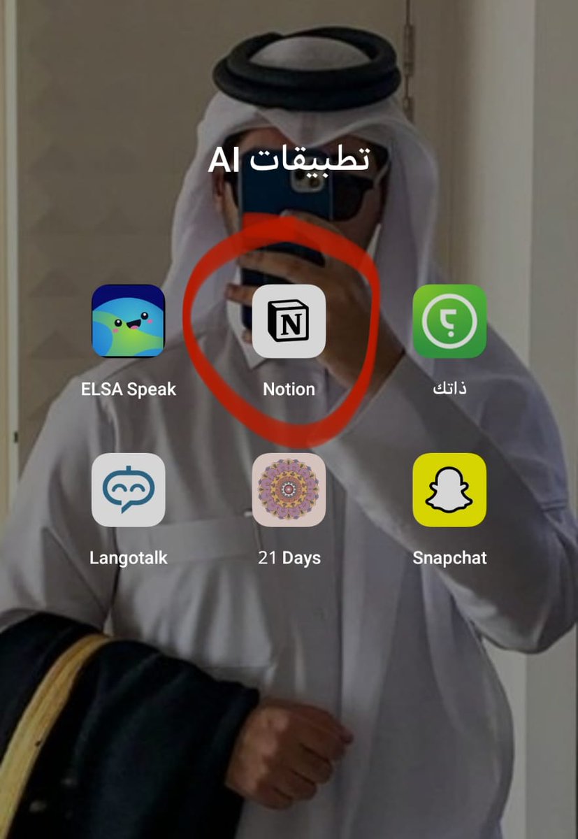 محمد بن عبدالله tweet media