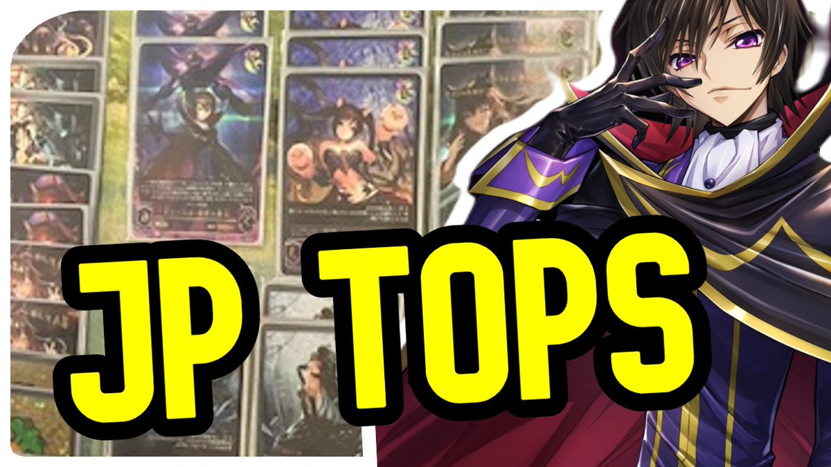 Happy sunday! Welcome to shadowverse evolve tops! Set 4 just dropped, cant' find lists? I got you with Dexanders blog! <a href="/Dexander_/">Dex ☔</a> ~! thanks for all you do!
(link below~)