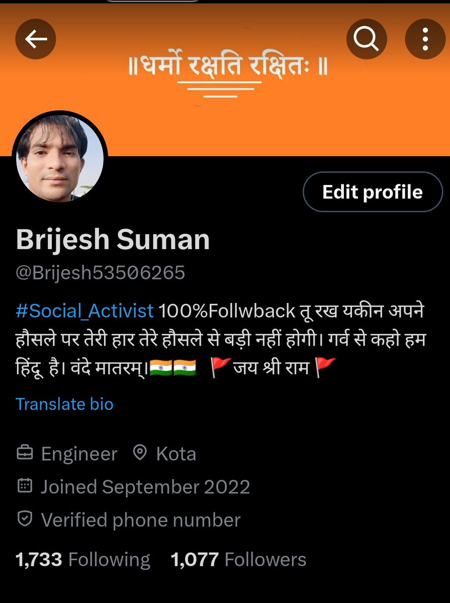 ये जो अंतर दिख रहा है #following vs #followers में इसको ₹कल #बराबर किया जाएगा
क्योंकि कुछ समझदार #फॉलोबैक नहीं देते अब उनको इज़्ज़त के साथ #अनफोलो करना पड़ेगा🙏
@Brijesh53506265 @ChandanSharmaG @01Sanskriti @drdineshbjp @1E1H3 @32dcx @5i5__ @6KKKX @8VVV6 @__2jk @ahluwal00502668