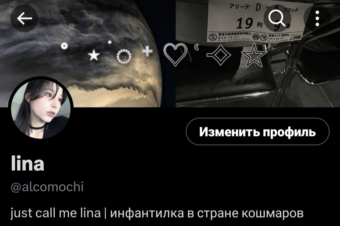 lina | ENHYPEN IS 7 tweet media