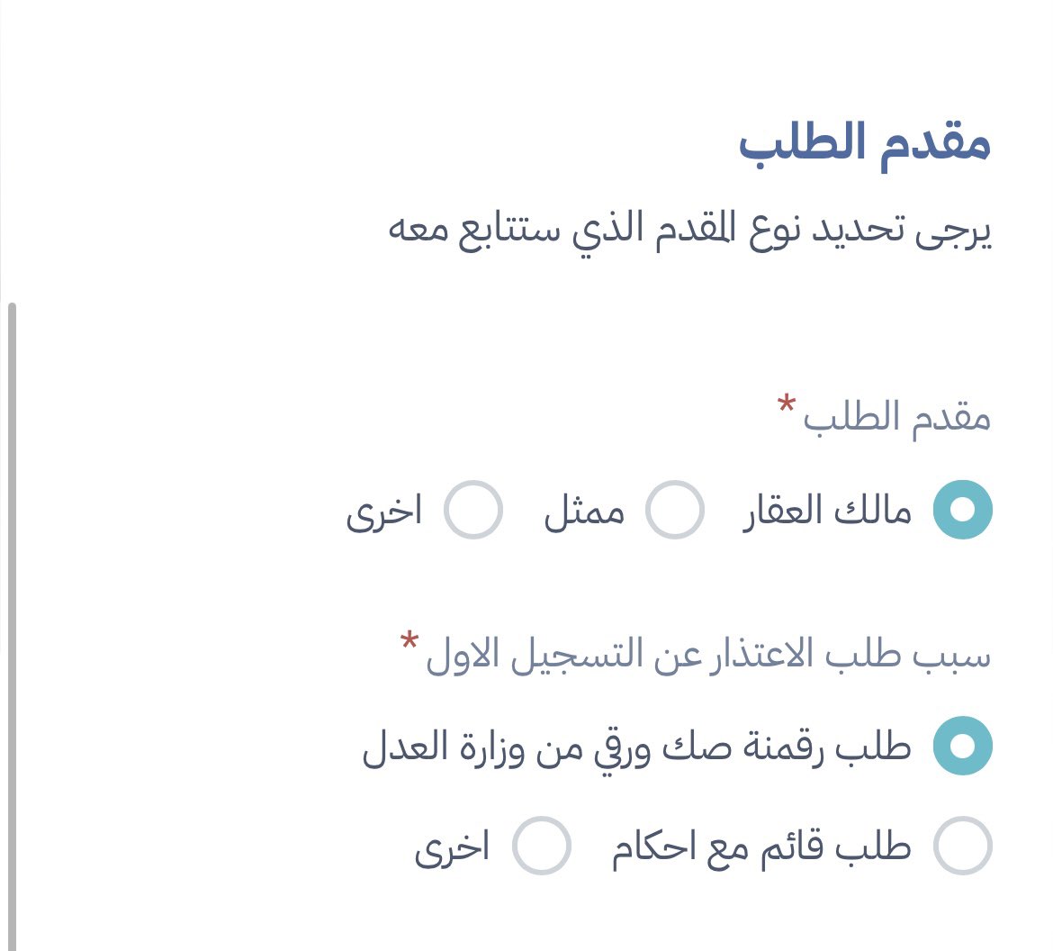 يزيد محمد 🇸🇦 tweet media