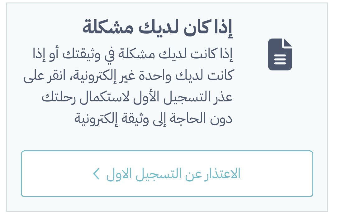 يزيد محمد 🇸🇦 tweet media