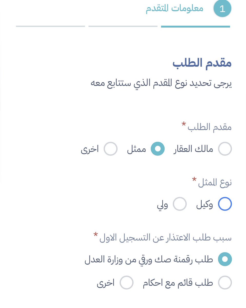 يزيد محمد 🇸🇦 tweet media