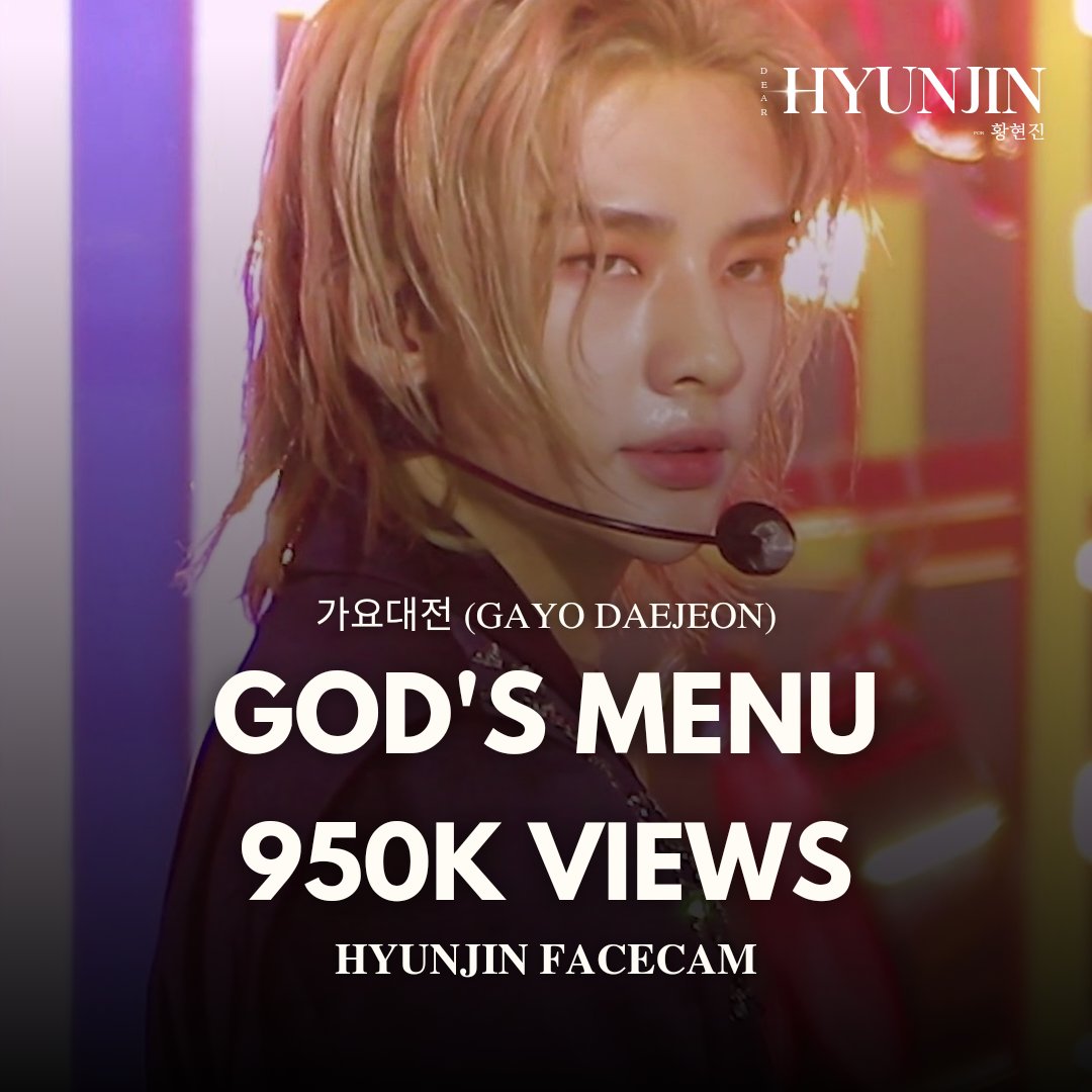 201225 God's Menu #Hyunjin facecam from Gayo Daejeon has surpassed 950K views on YouTube!!

🔗 youtu.be/bCg22UUy2EE?si…