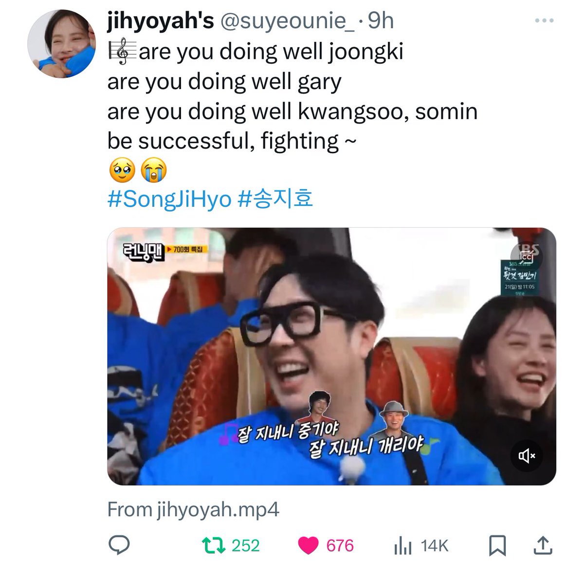 #RunningMan family mentioned #SongJoongKi again! This time, 'JoongKi are you doing well?' 🥲💙