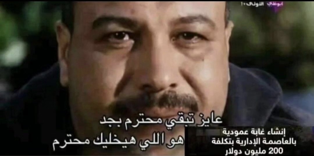 نجم الدين، (@k_negm20) on Twitter photo 