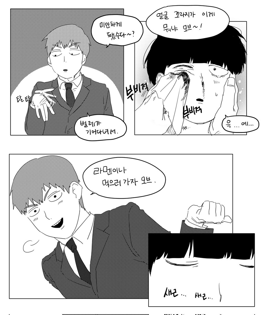 우유떡🥛🥄 tweet media