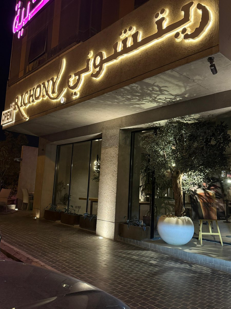 المجلس الطلابي | Student Council tweet media