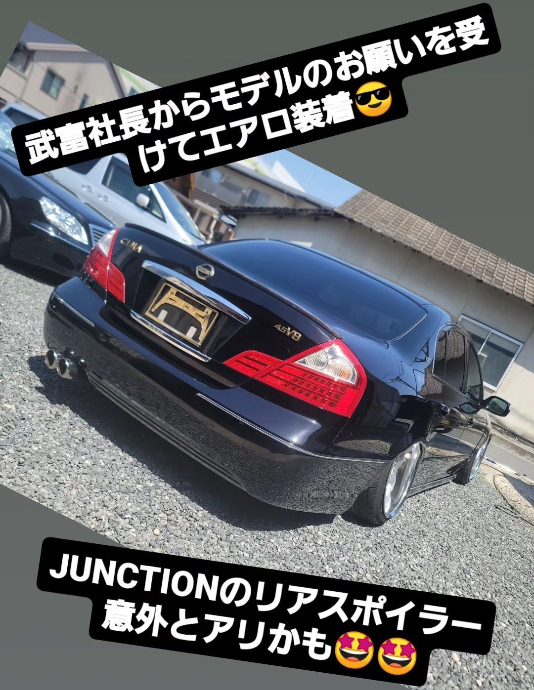 最終値下げスーラボフリクションクリア【ARE】シリーズ(BP)Persimmon 堀尾 典正 | Shutokō Battle Rival Database Wiki | Fandom