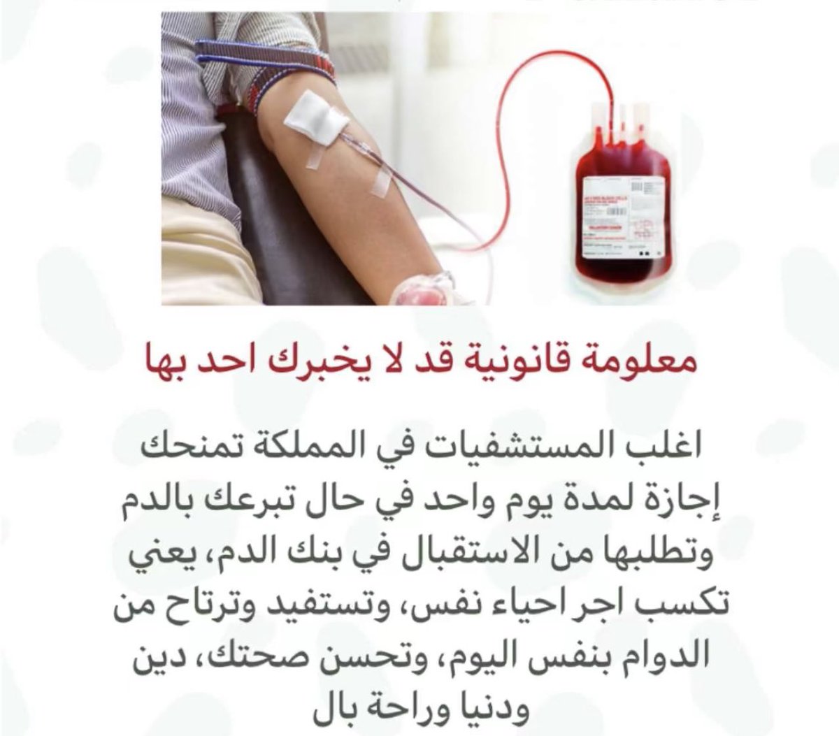 أول مرة أعرف عنها👍