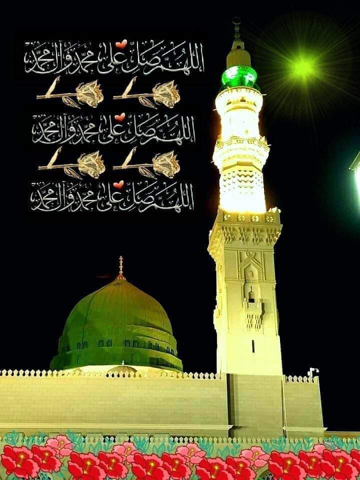 🌹🌻﷽🌻🌹 🌷اَلسَلامُ عَلَيْكُم وَرَحْمَةُ اَللهِ وَبَرَكاتُهُ 🌹 صلی الله علیه وسلم، صلی الله علیه وسلم،