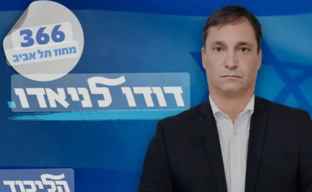 nomoredonkey's tweet photo. לא הספיק לכם גורן המשיחי כסגן ראש העיר?
קבלו את הליהוק הבא של חולדאי: ליו"ר ועדת הביקורת ימונה דודו לניאדו, הנציג היחיד שהליכוד הצליח להכניס למועצת העיר, עבריין מורשע בפריצות לבתים ובתקיפה. הוא אגב הבטיח להיאבק בהשתלטות השמאל על העיר.
@Meital_Lehavi
את באמת הולכת להצביע בעד? https://t.co/oPLNKsB0iA