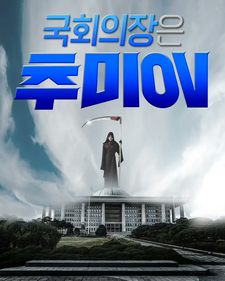 김어준 저장소 (@newsgongjang) on Twitter photo 