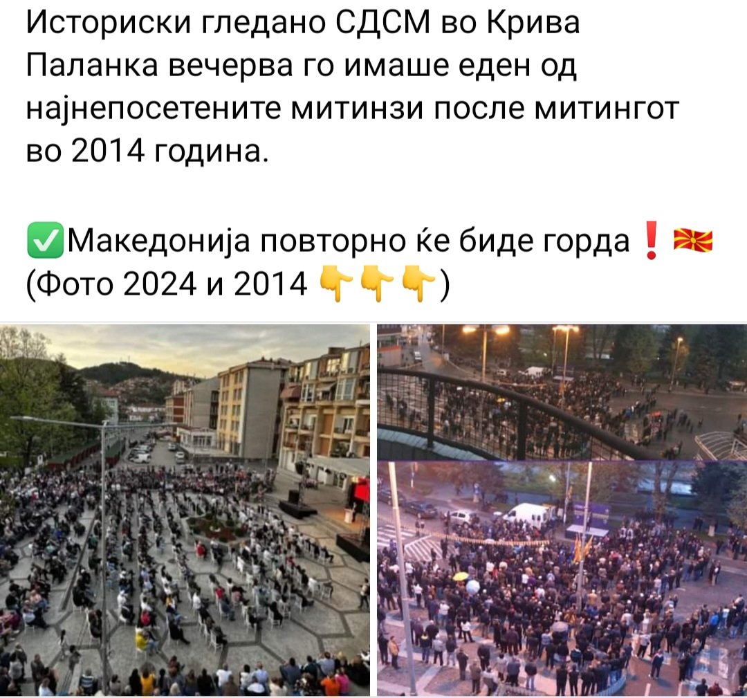 Ниту уцените кон вработени не им помогнаа да го наполнат плоштадот. Јазк. 😂😂