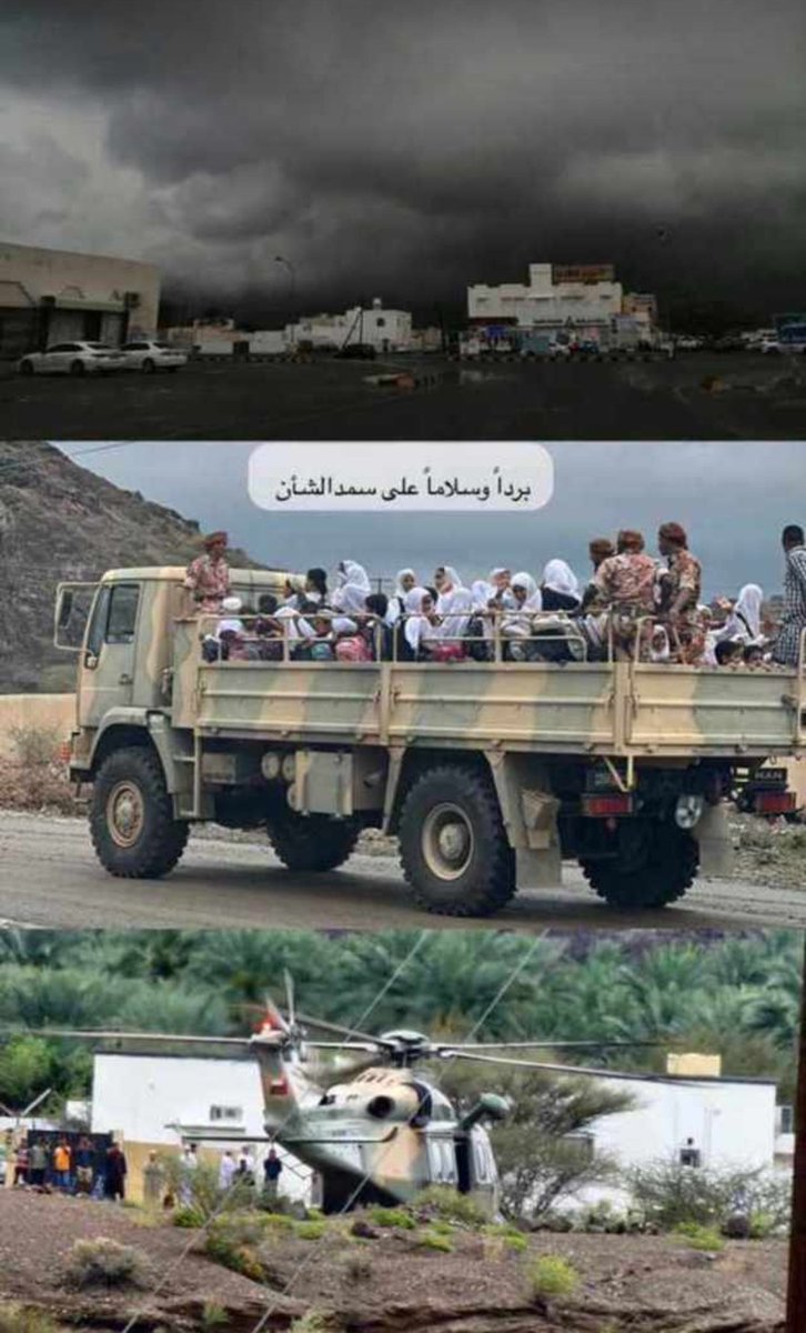 يوم حزين علينا جميعا، المصابُ جلل والفقدُ عظيم الله يرحمهم ويصبّر أهلهم ويربط على قلوبهم.
#منخفض_المطير 
#سمد_الشأن