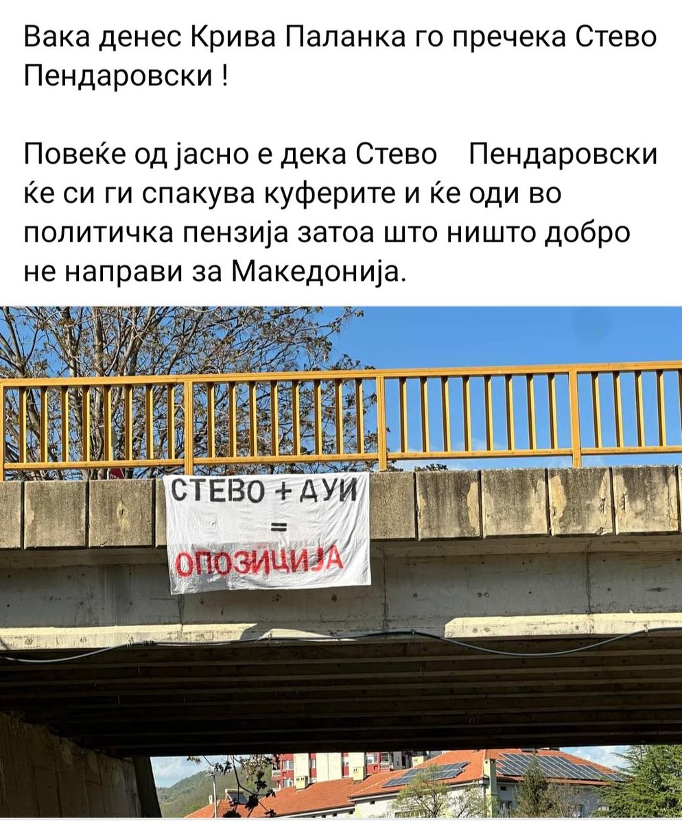Македонија повторно горда! 🇲🇰🇲🇰