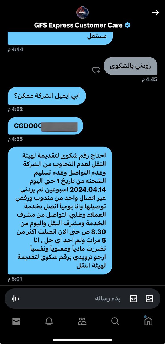 TALAL tweet media