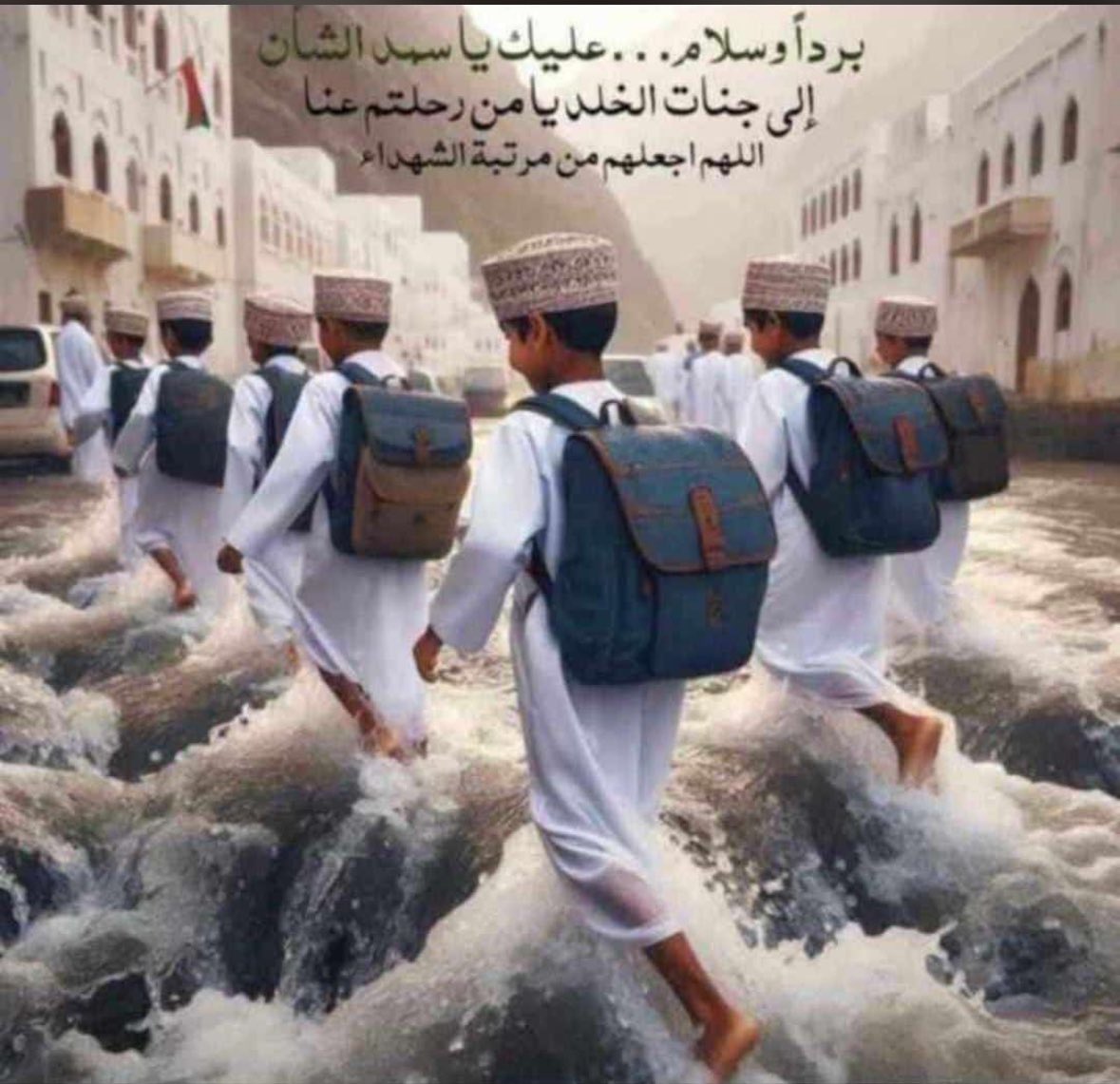 Zeidi_M's tweet photo. ما أوجعَ الفقدَ، والأكفانُ ثوبُ العيدْ

#منخفض_المطير 
#سمد_الشأن https://t.co/vwJpgZh4yo