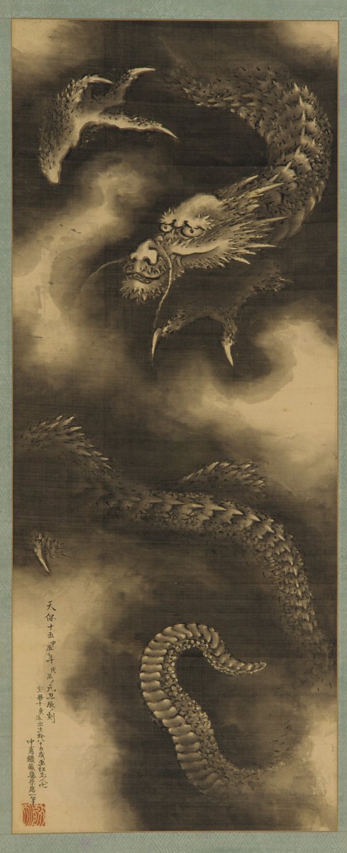 Dragon and clouds, by Katsushika Hokusai, late 18th-early 19th century

#ukiyoe