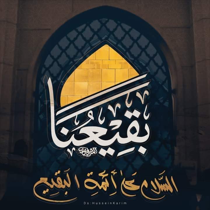 Abbas_Al_Abbasi's tweet photo. #بناء_البقيع_مطلبنا 
#بناء_البقيع_حق https://t.co/ULRvnfYMdX