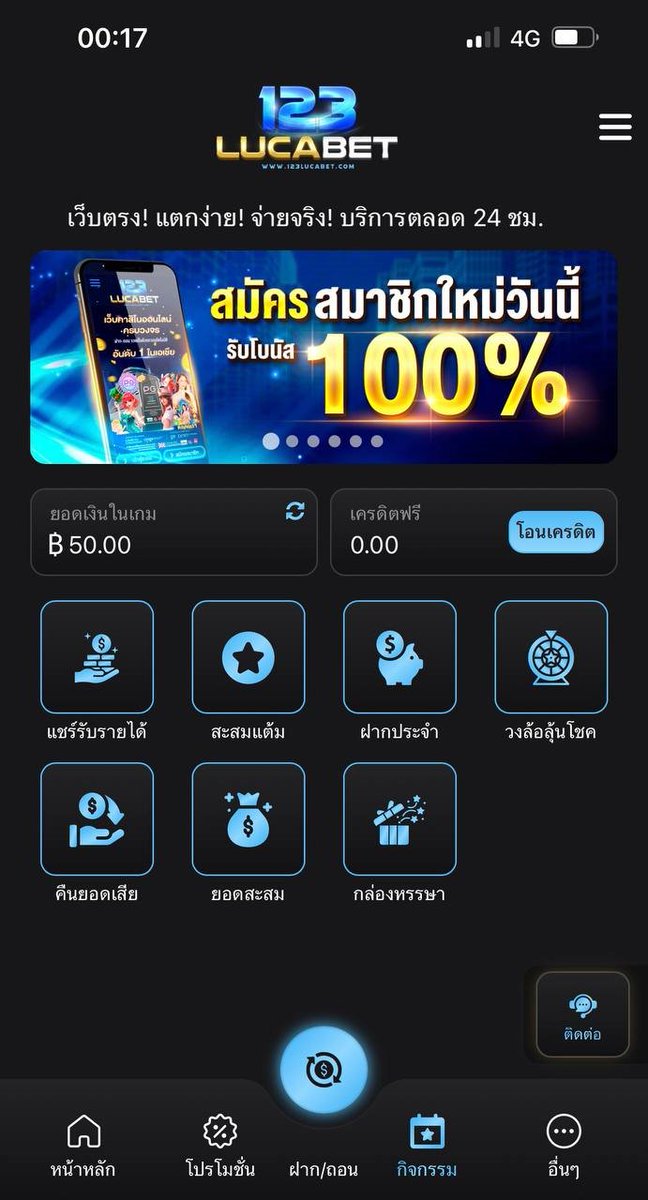 วงนอกรู้ใจ วงในรู้กัน tweet media