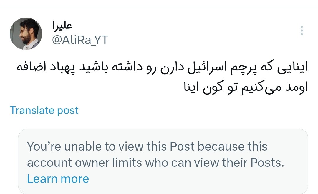 AliRa_YT's tweet photo. @vasatgara بلاکم کرده حالا چیکار کنم😔 https://t.co/lhqWzcTOa6