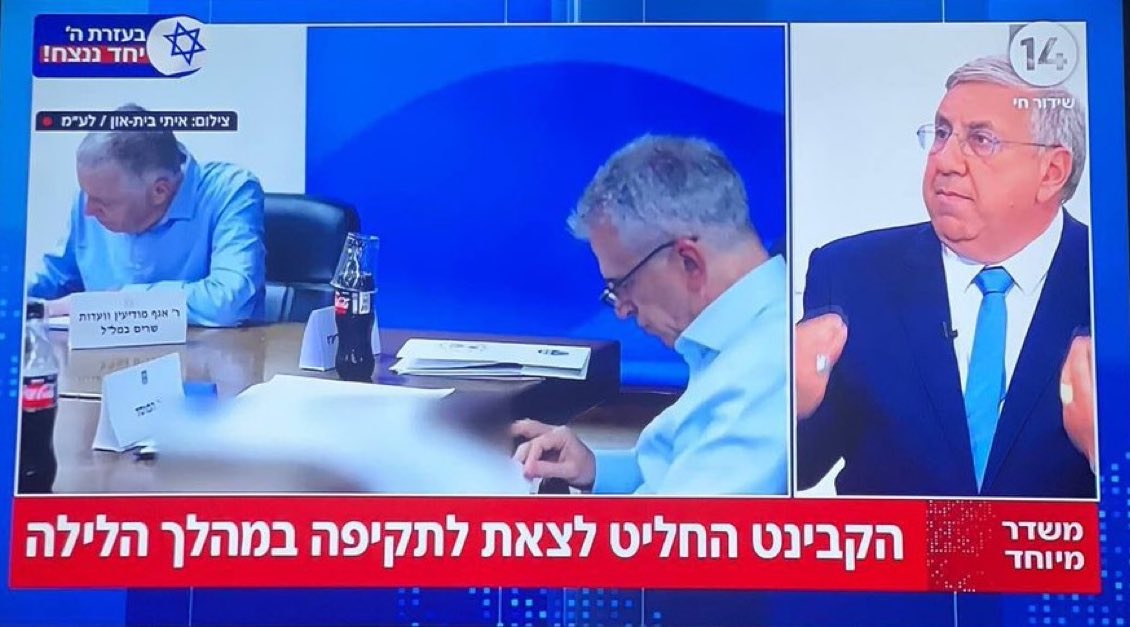 aqistick's tweet photo. BREAKING | ISRAEL SET TO ATTACK IRAN TONIGHT.

Hebrew Channel 14: The war cabinet decided to attack Iran tonight

#الحرب_العالمية_الثالثة #شمال_السعودية #IsraeliTerrorists #IranAttackIsrael #Israel #IranAttack #Iranians https://t.co/B6CeszbFGo