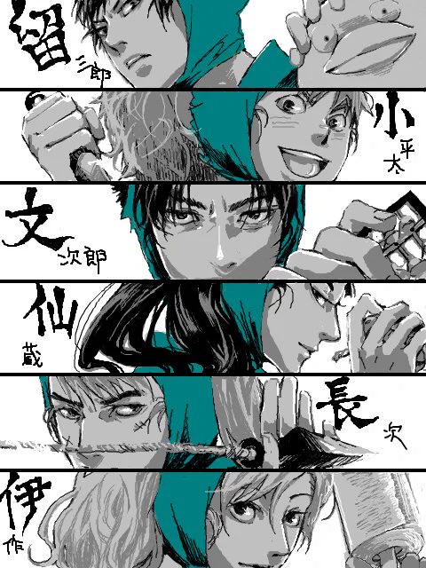 15年くらい前に手ブロで描いた忍たま六年生 