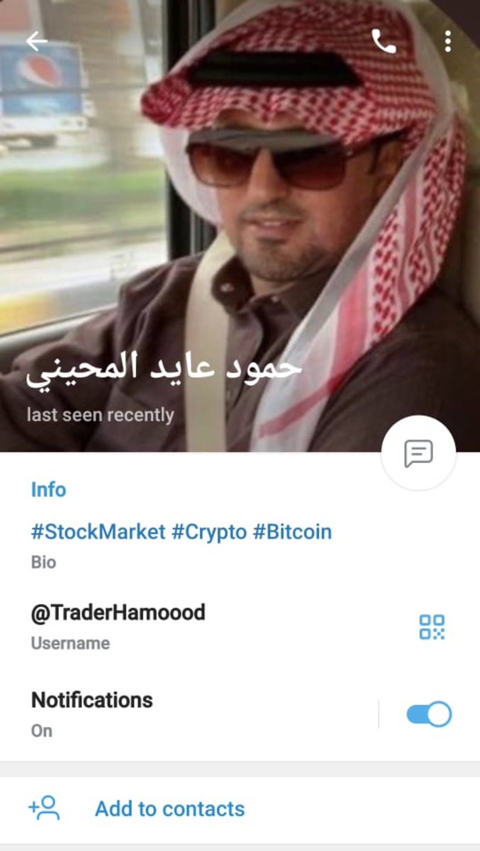 مساء الخير .. 

هذا الشخص منتحل شخصيتي 
ومزور ونصاب 

ارجو عمل بلاغات لاقفال حسابه 

(( وفي التلغرام لاتوجد لدي الا قناه واحده فقط الي عدد مشتركينها فوق ١٢ الف فقط ))