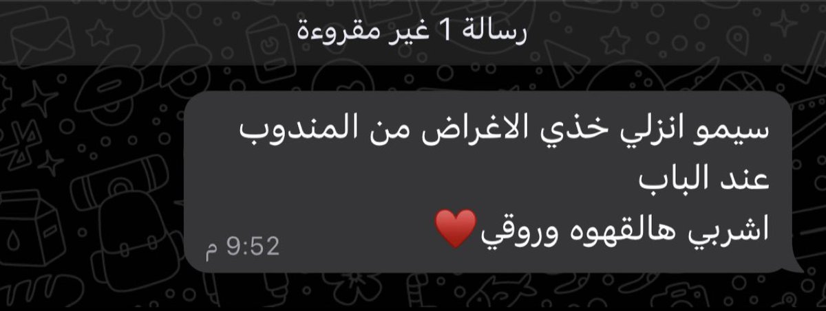 SamiaAlgh's tweet photo. أحب اللي يدور رضاي ويشتري خاطري حتى لو بأبسط الاشياء هي بقلبي حاجة كبييييييره 
-الله لا يحرمني من الناس الحلوه بحياتي… 
🥺♥️♥️♥️♥️♥️♥️♥️♥️♥️ https://t.co/LCb0erOqx6
