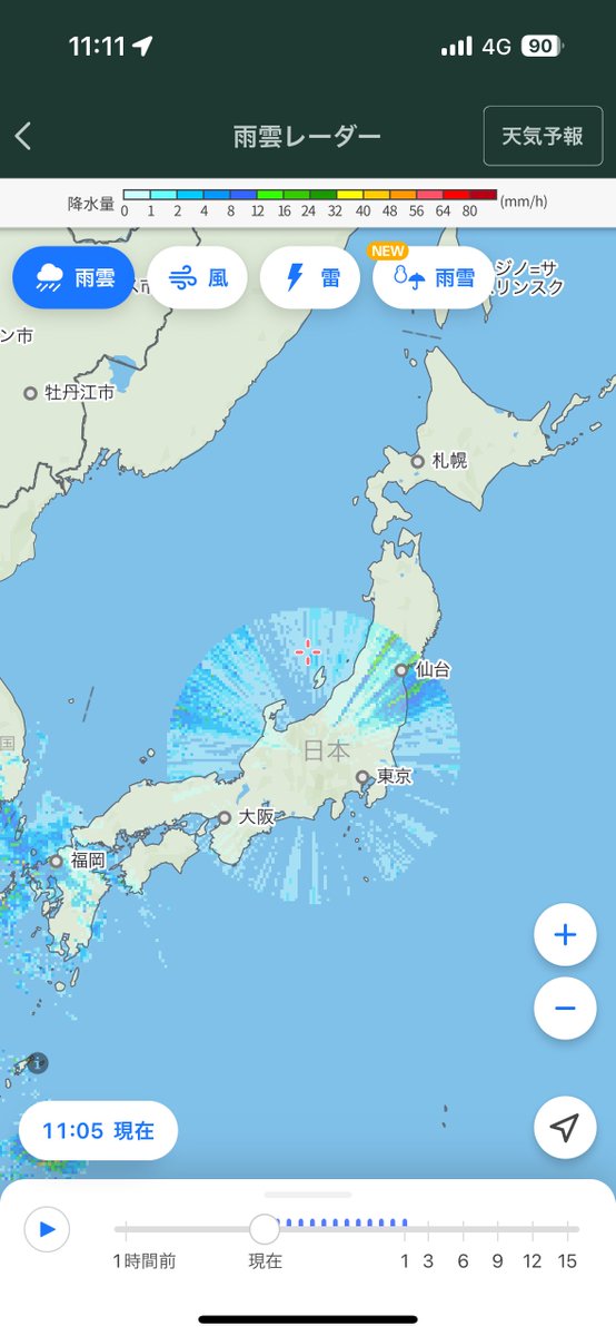 TakeSPL's tweet photo. 何これ❓ https://t.co/IdocU4HEJj