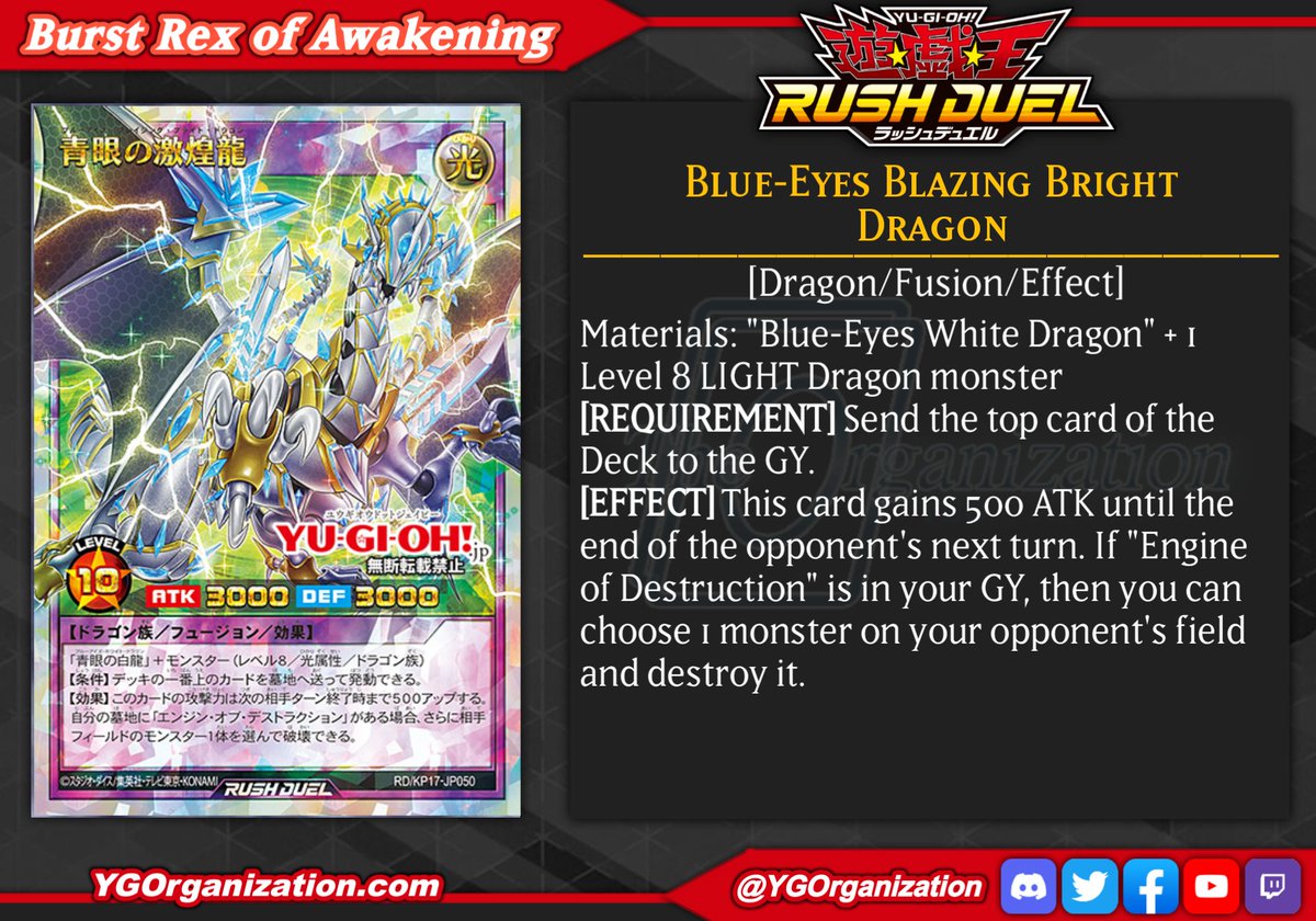 ◆ Burst Rex of Awakening ◆ So bright it caught on flame #yugioh #遊戯王