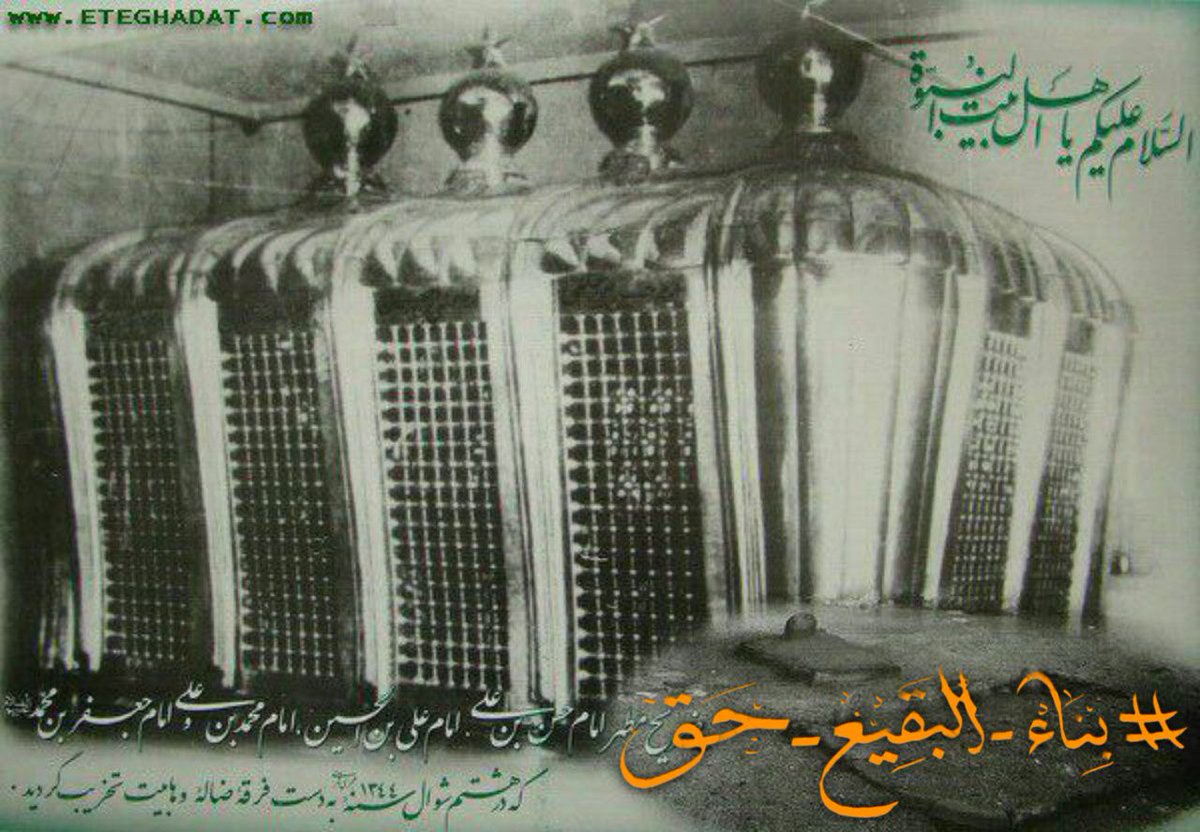 #بناء_البقيع_حق
#بناء_البقيع_حق
#بناء_البقيع_حق
#بناء_البقيع_حق
#بناء_البقيع_حق
#بناء_البقيع_حق
#بناء_البقيع_حق
#بناء_البقيع_حق
#بناء_البقيع_حق
#بناء_البقيع_حق
#بناء_البقيع_حق
