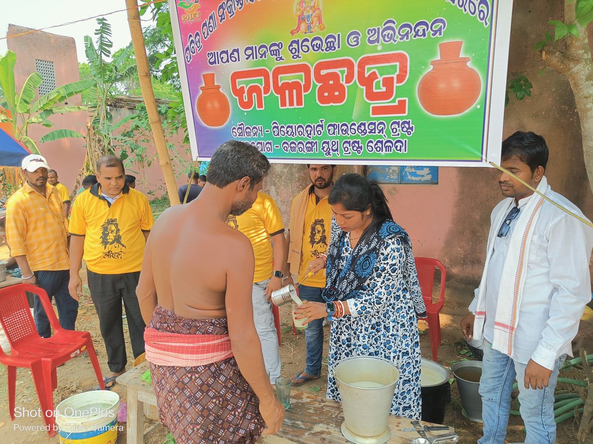 PureHeartFoundation2022 tweet media