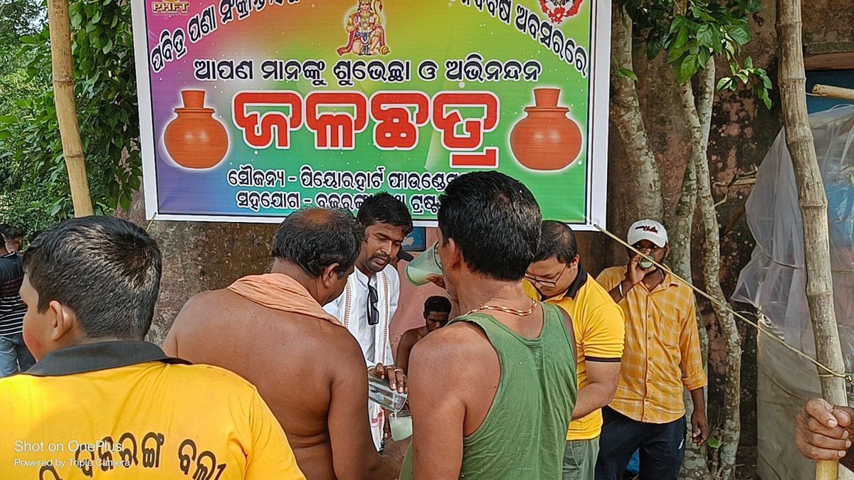 PureHeartFoundation2022 tweet media