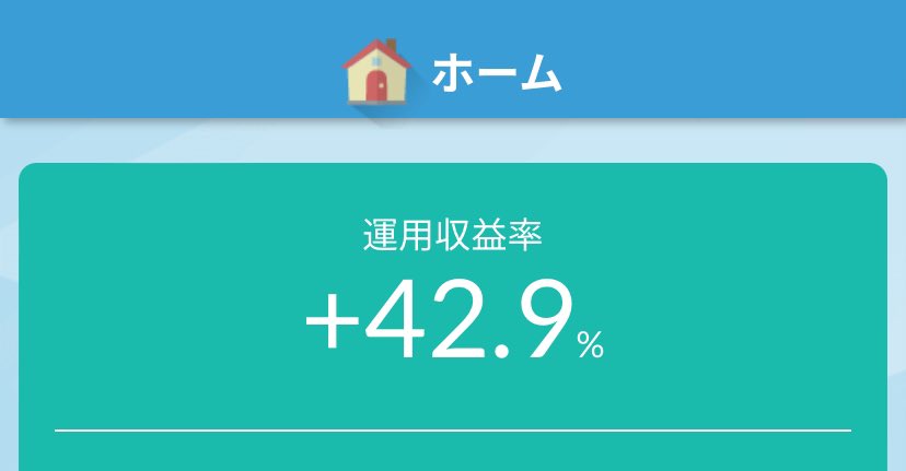 最近ゲーム案件しなくなった理由の一つに　相場が絶好調だからっていう理由はある
上がりすぎて金銭感覚狂ってくる