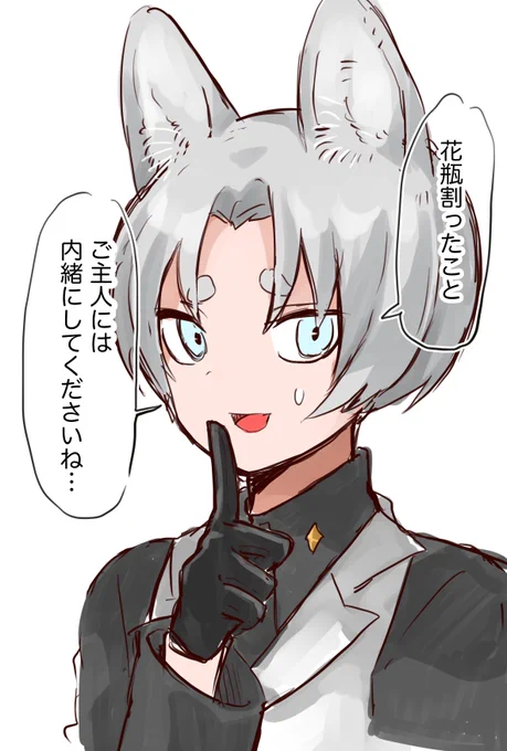 【あたらしいフレンズ】:シベリアンハスキー Siberian Husky🐾❄
https://t.co/mEXlWzi7bc       
▼キャラ図鑑   
https://t.co/PJberY9bUZ 