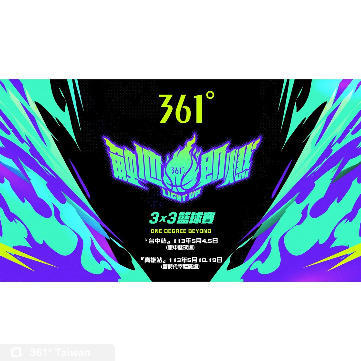 TW33BC's tweet photo. 【361° 觸地即燃 3X3籃球賽 - 高雄站】
—
詳細報名資訊
► Facebook：https://t.co/8h4jWQ8AY4
► Instagram：https://t.co/w0zYzk5gfu
—
#2024WeGotNext
#臺灣三對三籃球賽事
#taiwan3on3basketballcontest
#籃球 #台灣籃球 #三對三 #鬥牛
#basketball #3on3 #3x3 #streetbasketball https://t.co/VLm1I2Pncx