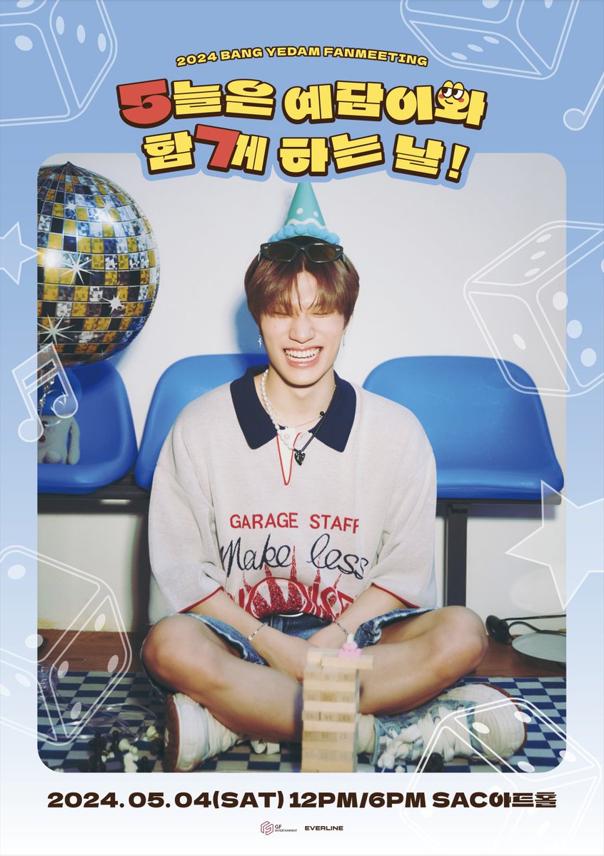 🎂 2024 BANG YEDAM FANMEETING
5️⃣늘은 예담이와 7️⃣게 하는 날!

📍 5/4(토) 12PM, 6PM l SAC아트홀
🍈 4/17(수) 오후 8시 티켓오픈
🎫 kko.to/G2wf_xd1jM

#방예담 #BANGYEDAM 
#멜론티켓