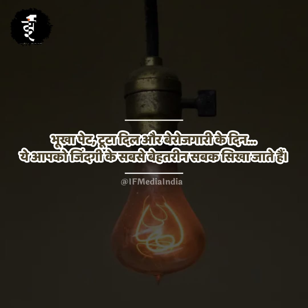 India First tweet media
