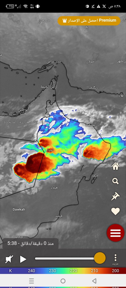 ⛈️همائل الغيث⛈️ tweet media
