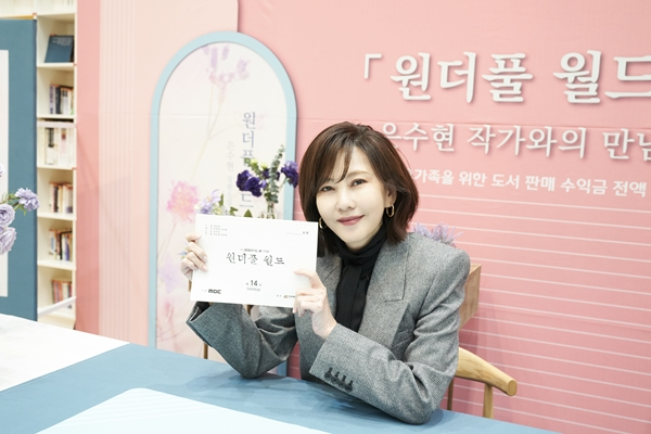 iMBC연예 tweet media