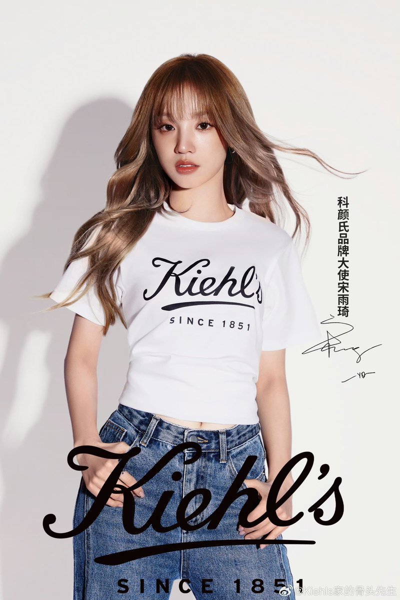 YUQI has been announced as Kiehl's Brand Ambassador #GIDLE #여자아이들