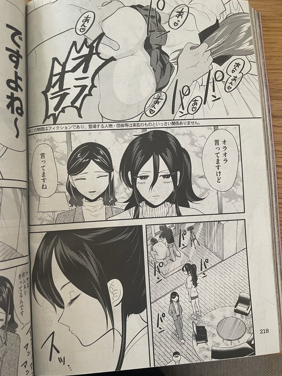 月曜日❗️ヤングマガジン発売日❗️
平成敗残兵⭐︎すみれちゃん第14話「AVない女」掲載されてます!
怪しい女に公園で声をかけられたすみれちゃん。
…あっ……… ですよね〜〜〜〜〜!