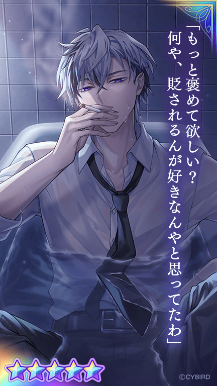 💜カード紹介③💜 🛀Villain's BathTimeガチャPart1🫧では #ジュード